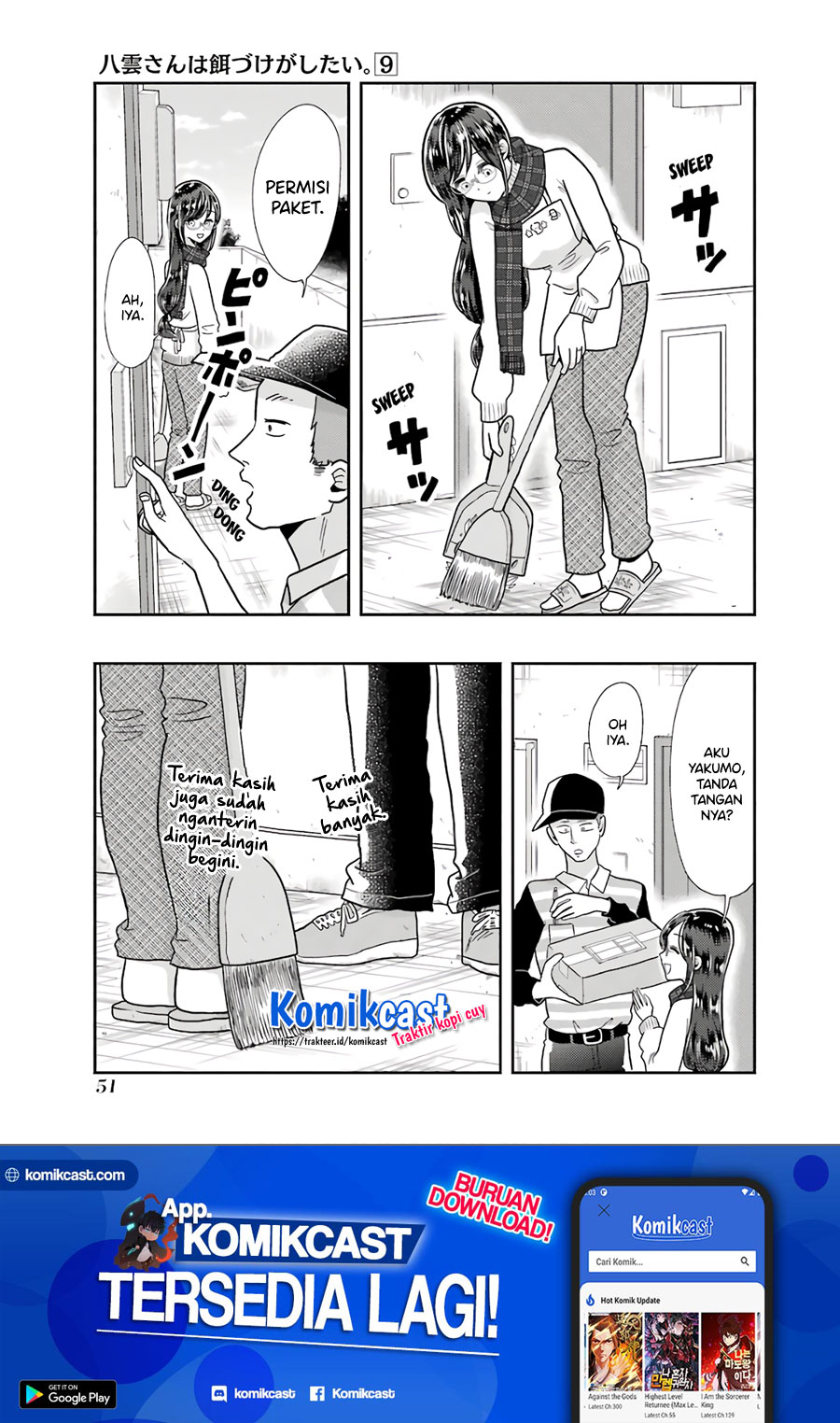 Yakumo-san wa Ezuke ga Shitai. chapter 60
